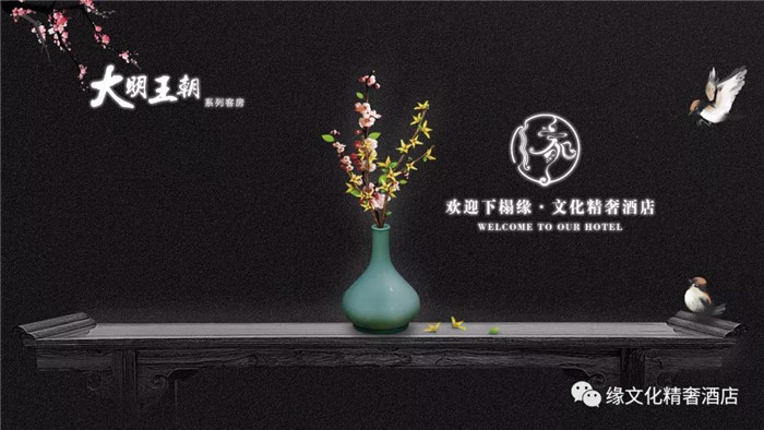 緣文化明朝系列讓人期待 緣文化明朝系列讓人期待